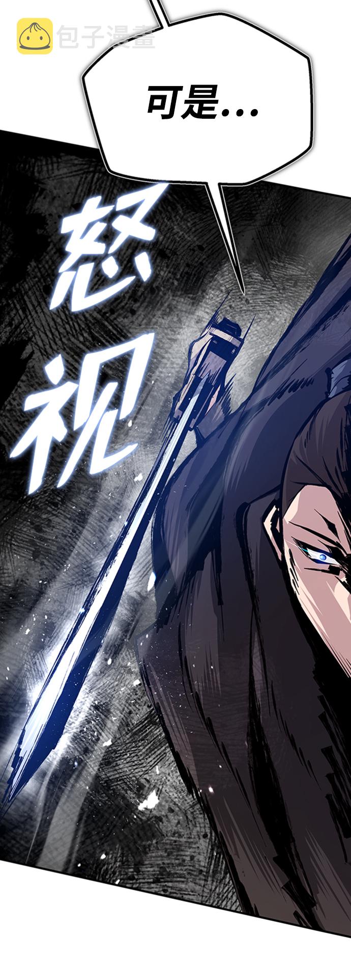 [第21话] 你想继续捱打吗？115