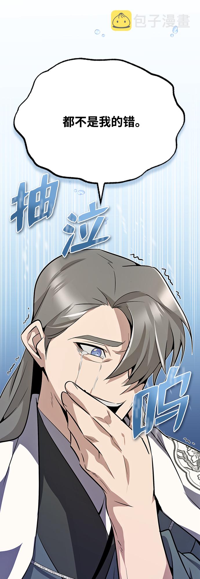 [第11话] 与你相像45