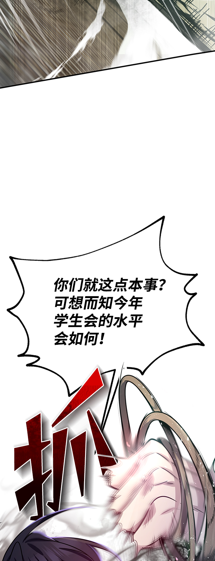 [第19话] 适可而止吧7