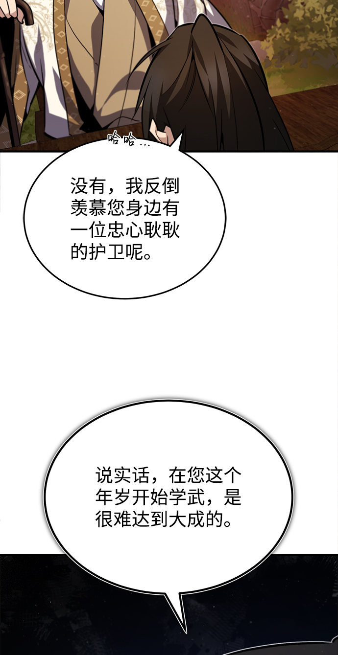 [第34话] 我们从今天开始吧27