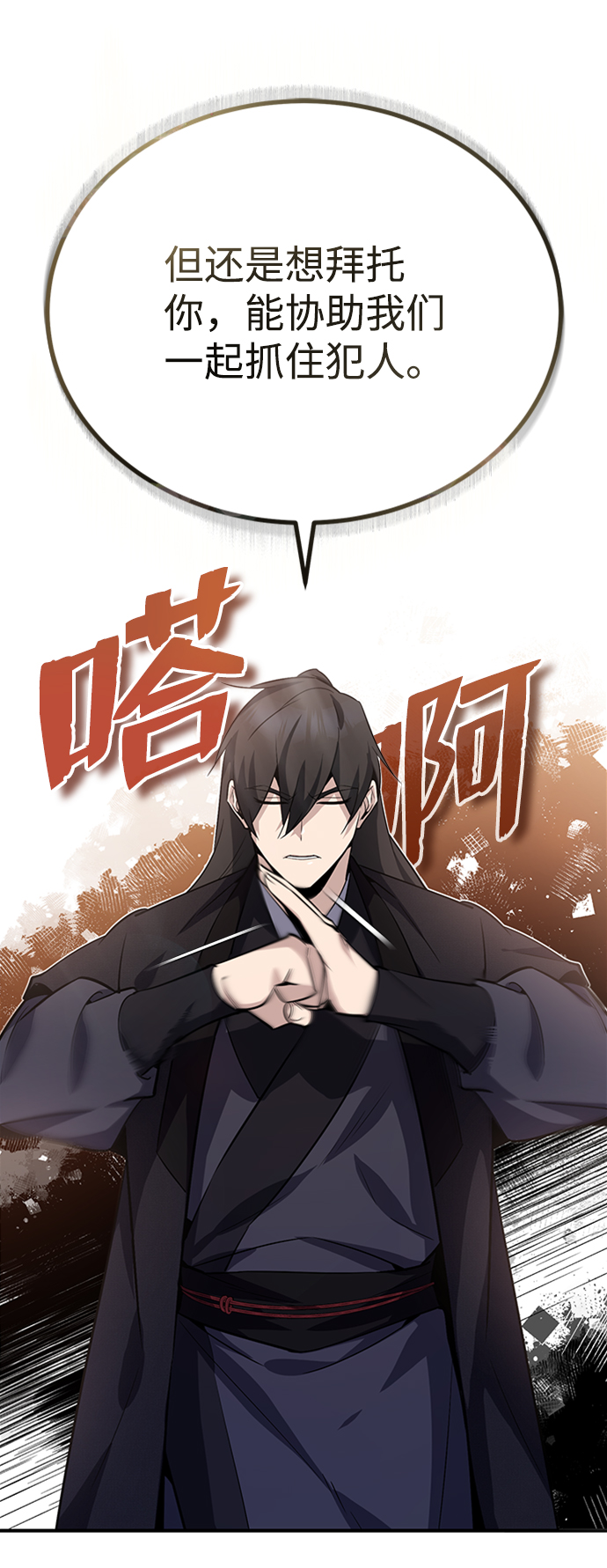 [第14话] 我会装作不知道的7