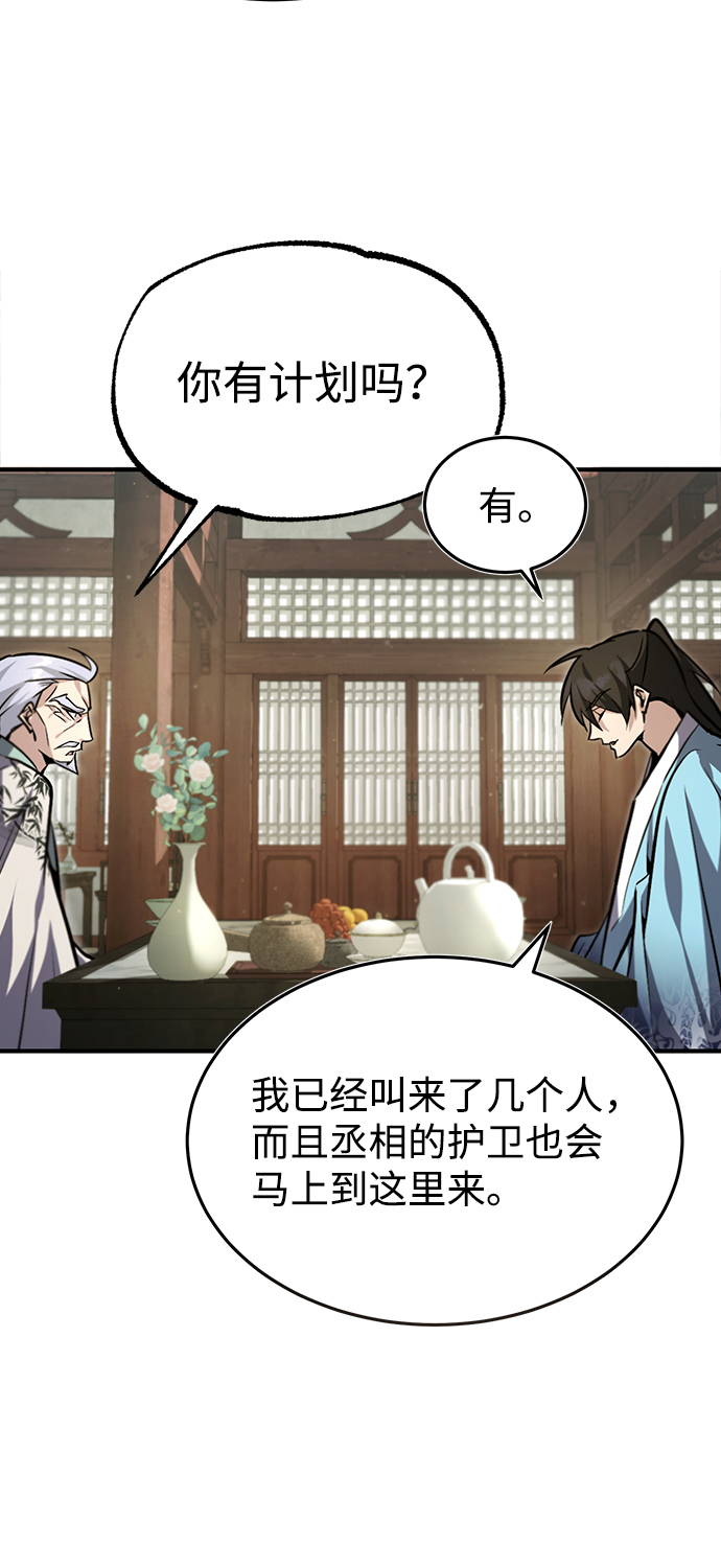 [第42话] 还是担心考试吧69
