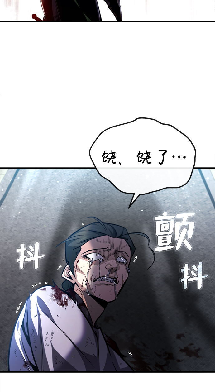 [第38话] 无法原谅60