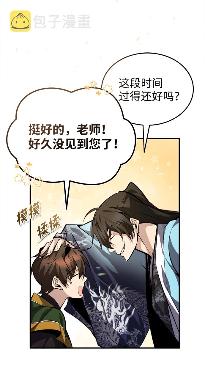 [第33话] 真是吵闹呢5