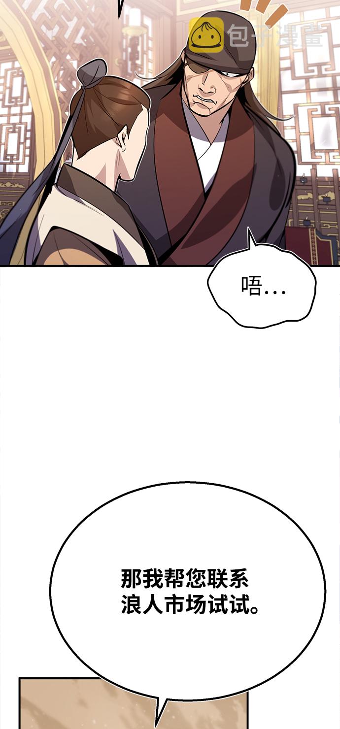 [第15话] 这都是爲了我自己75
