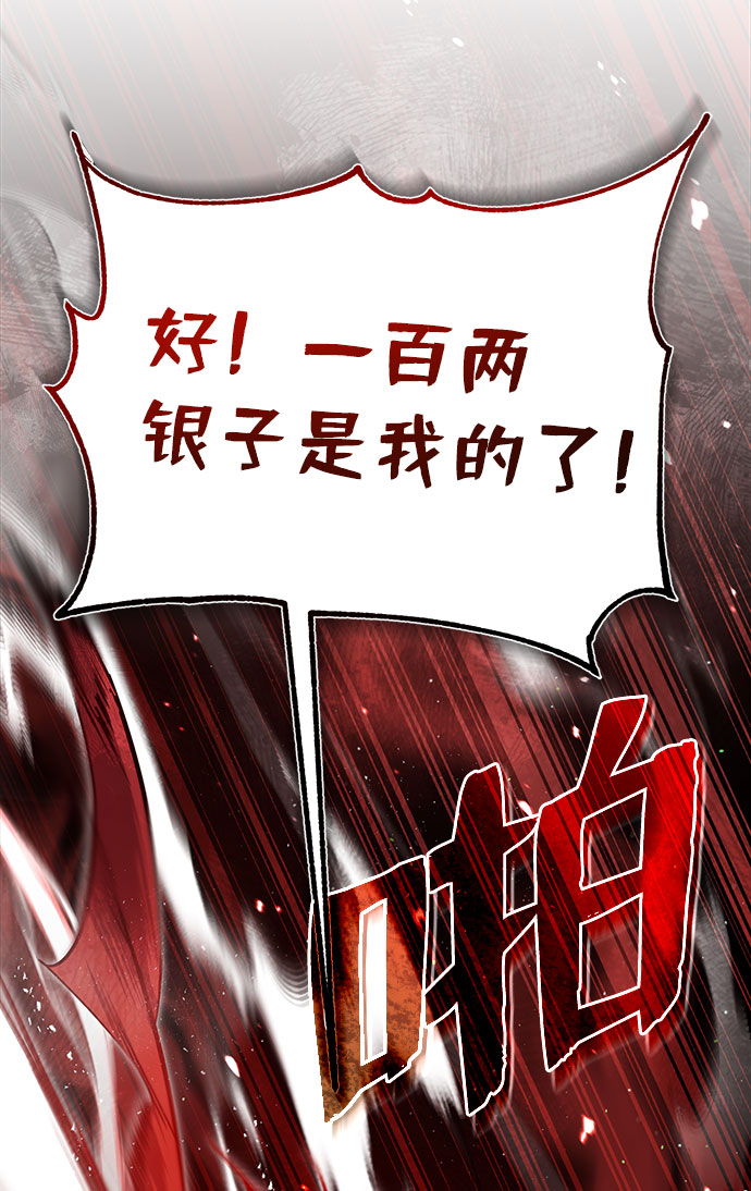 [第24话] 是出了什麽问题吗？98