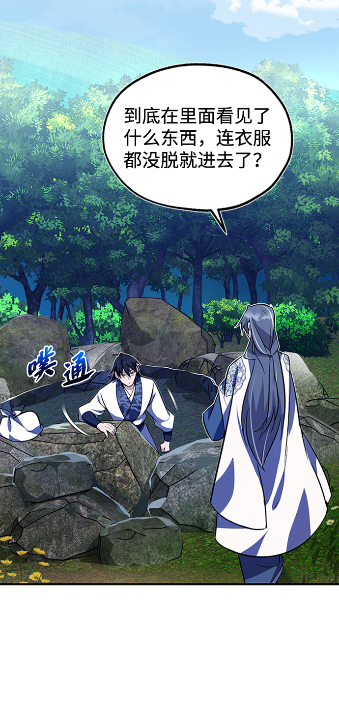 [第8话] 我要开始了62