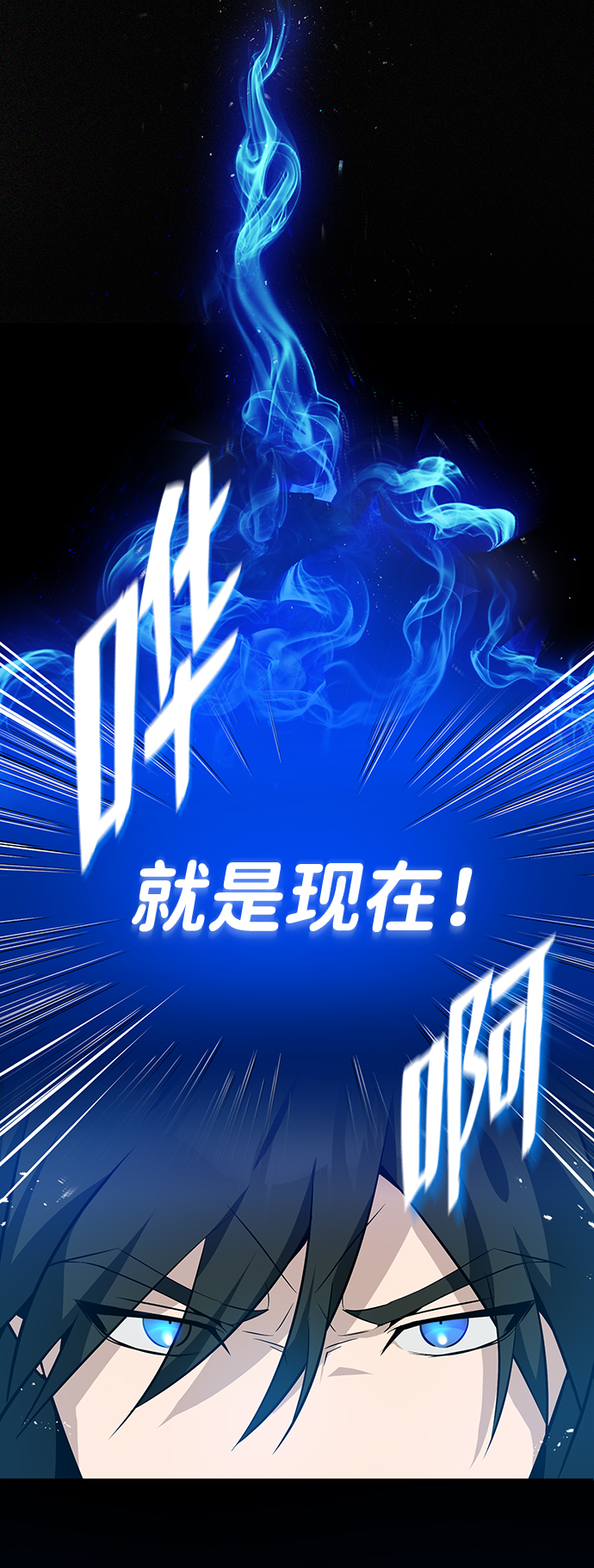 [第10话] 世纪对决68