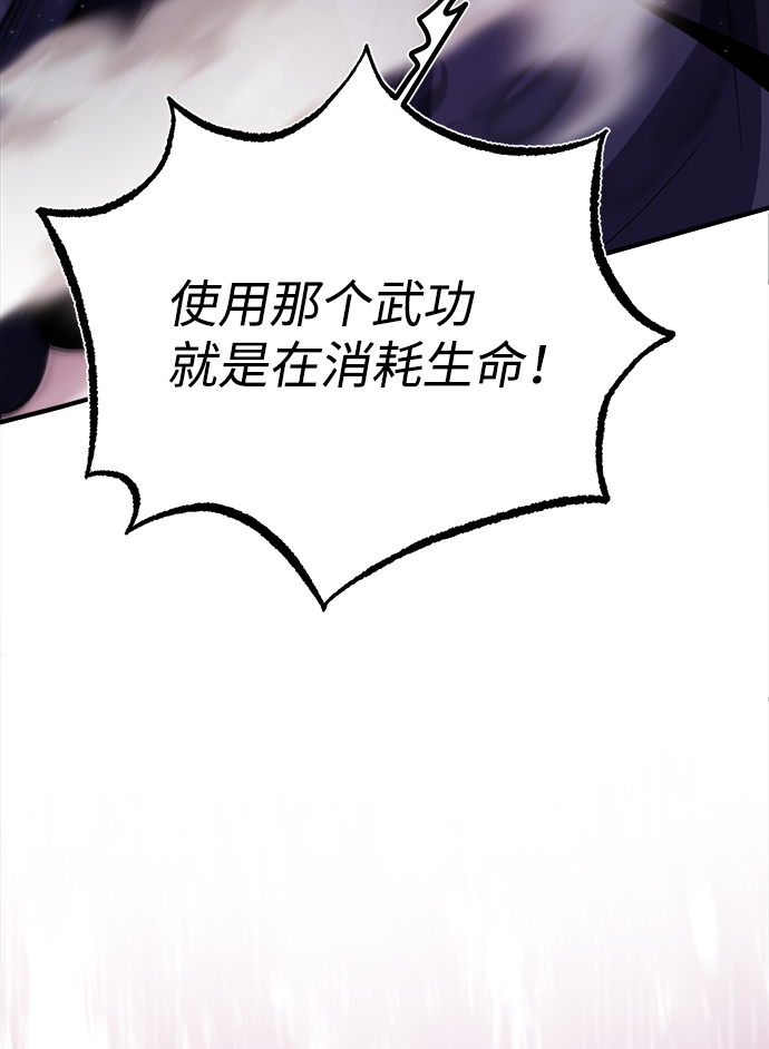 [第14话] 我会装作不知道的83