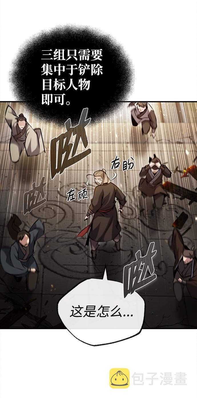 [第46话] 只是凭感觉9