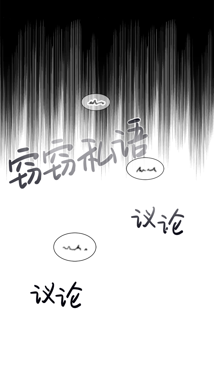 [第2话] 你是要灭口吗？65
