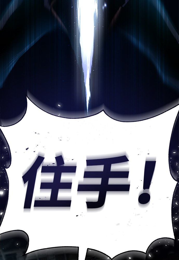 [第38话] 无法原谅64
