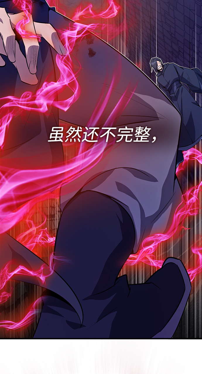 [第1话] 学之无用63