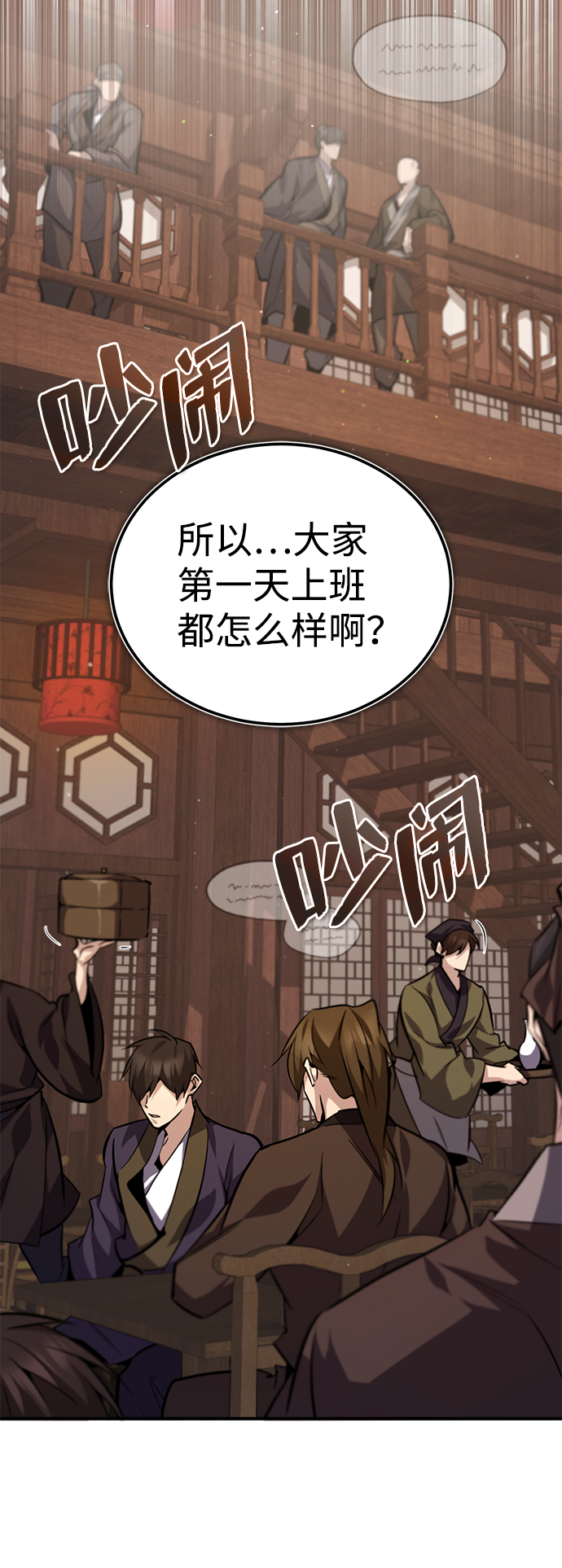 [第31话] 这是我最後的忠告20