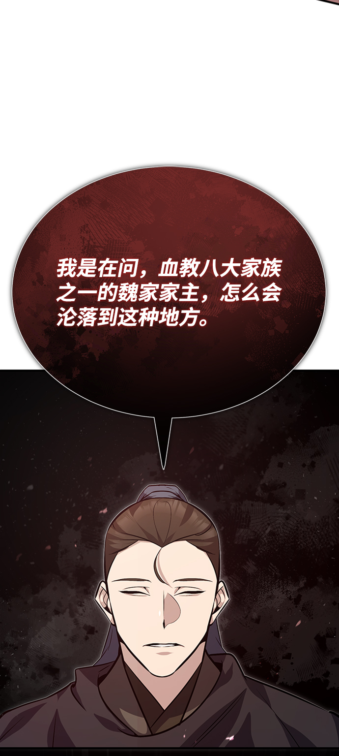 [第22话] 那个？我给你看！21