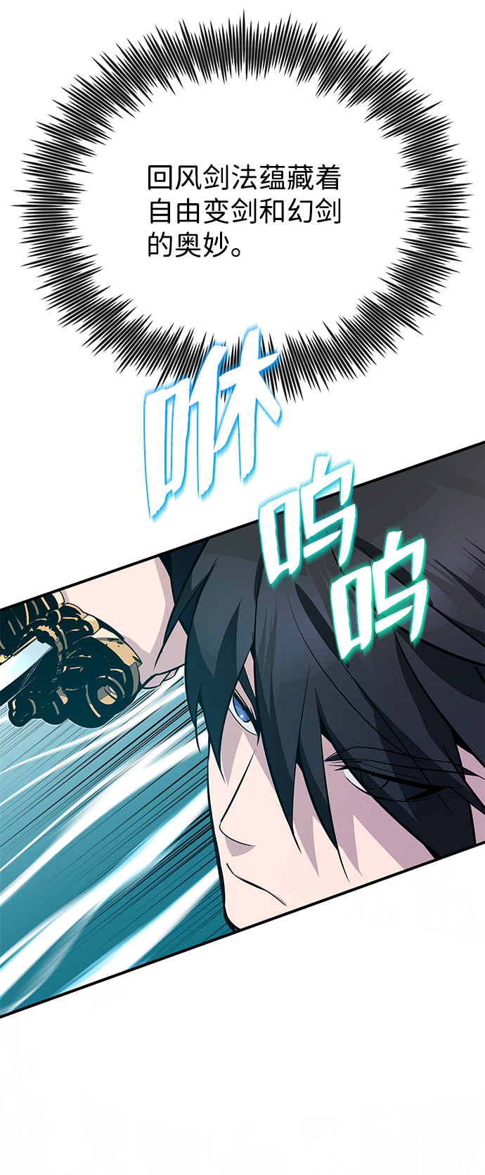 [第10话] 世纪对决83