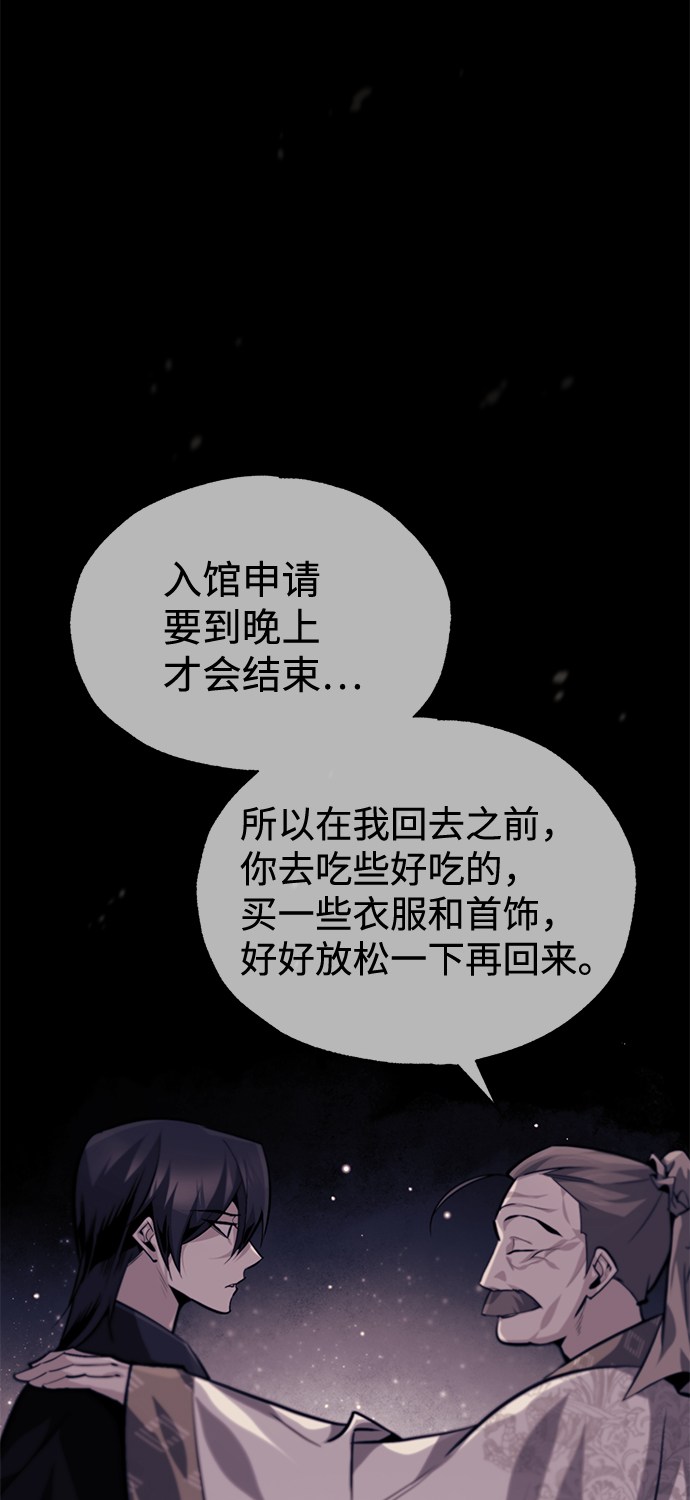 [第36话] 现在不可能了88