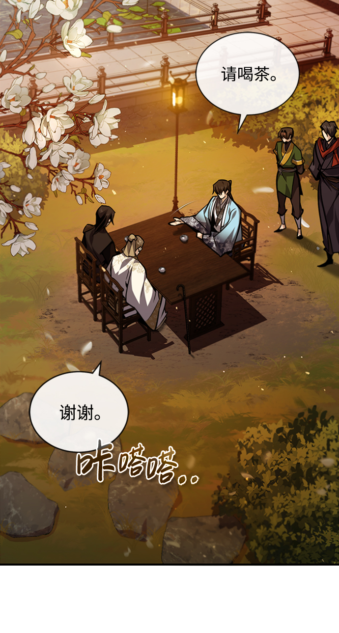 [第34话] 我们从今天开始吧11