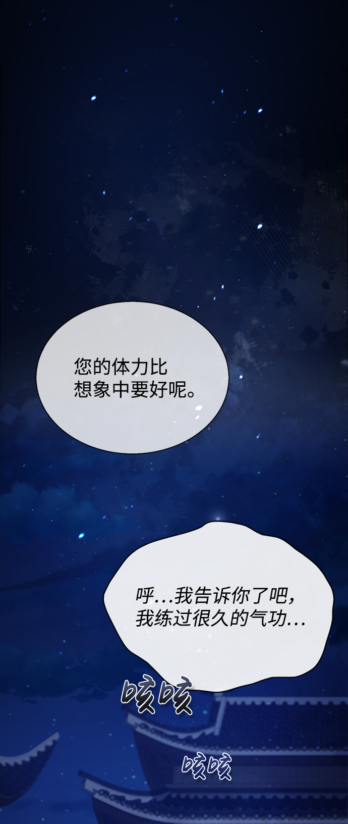 [第34话] 我们从今天开始吧39