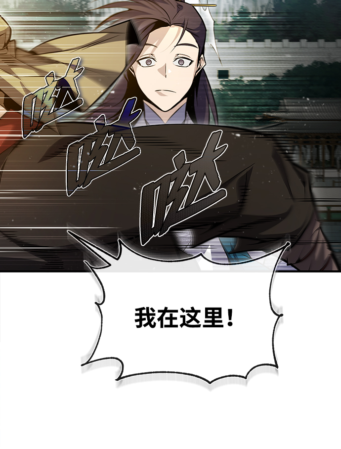 [第40话] 我好像在哪里见过他74