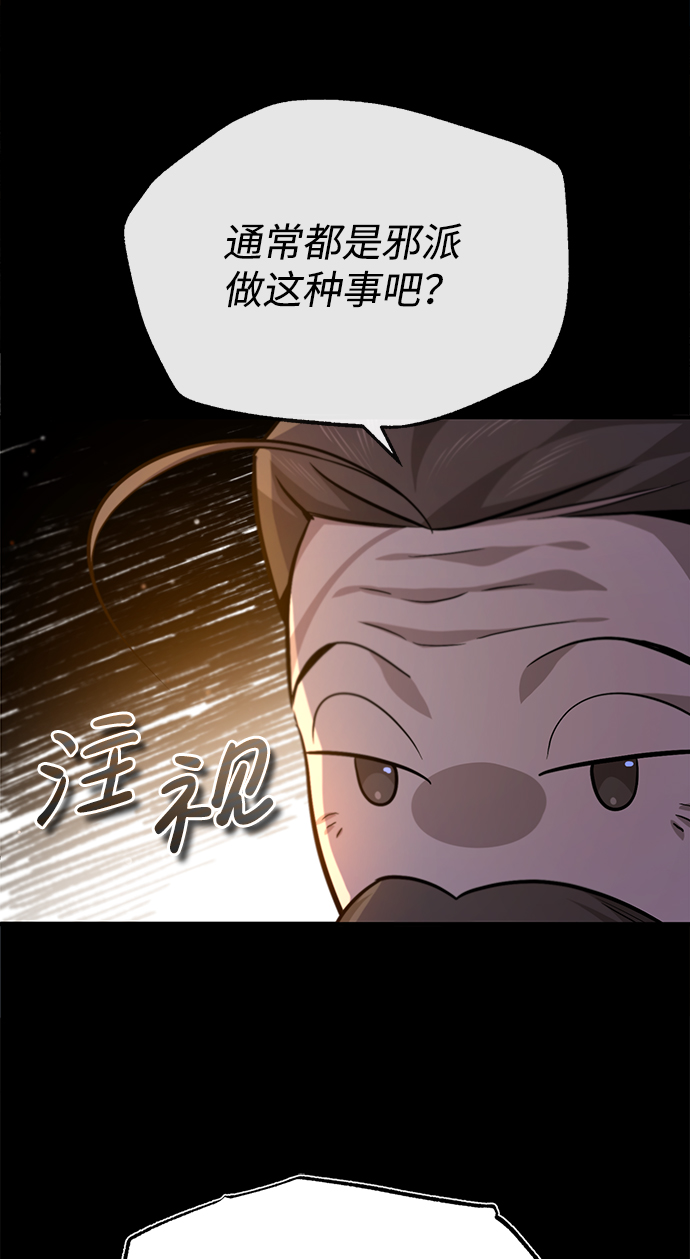 [第37话] 好好想想88