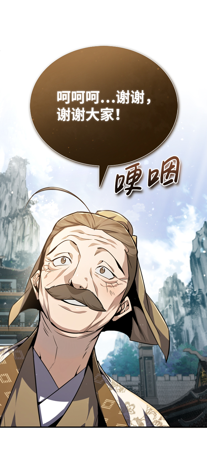 [第38话] 无法原谅11