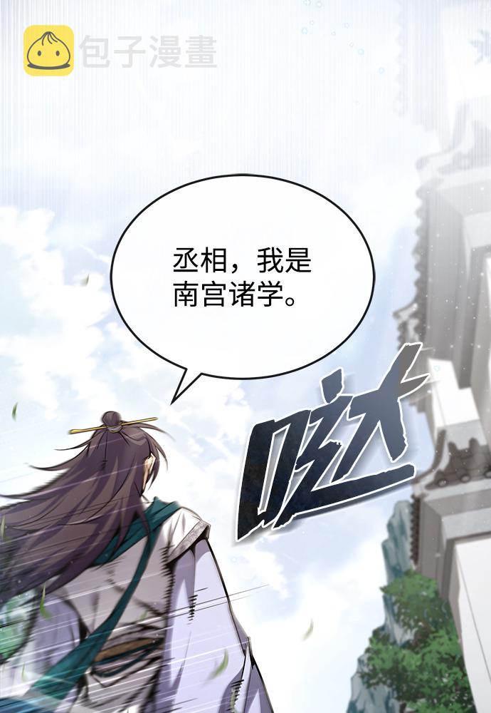 [第41话] 就当做没看见吧8