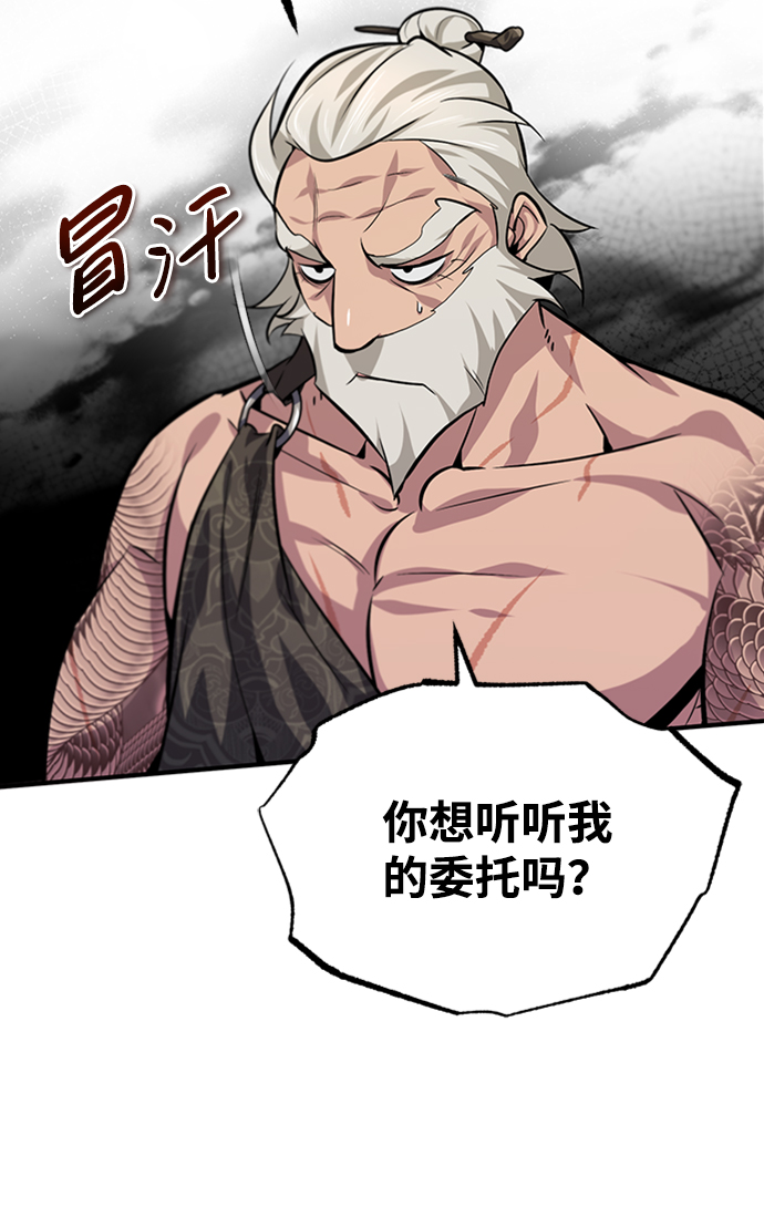 [第22话] 那个？我给你看！4