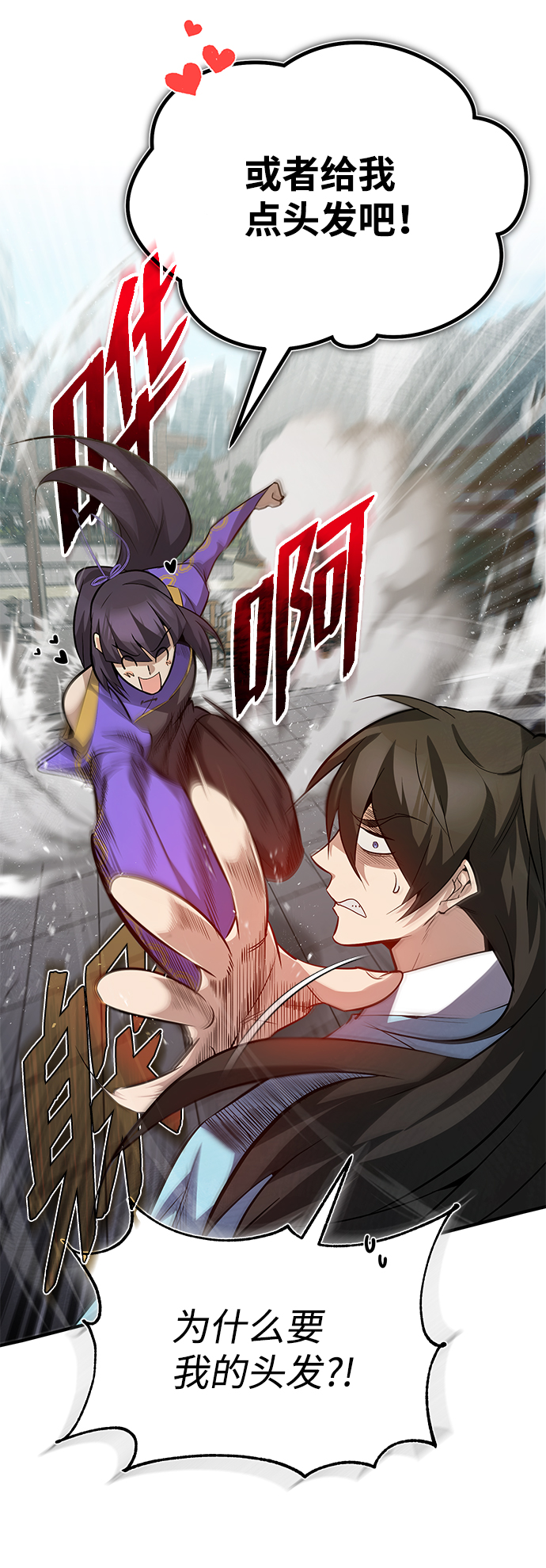 [第25话] 我爲什麽要那麽做呢？12
