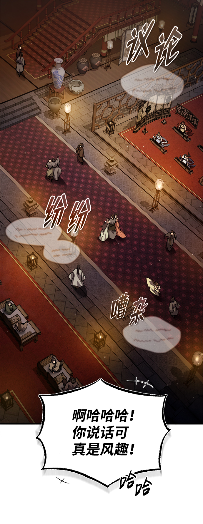 [第50话] 渐渐暴露本性了（第1季 最终话）33