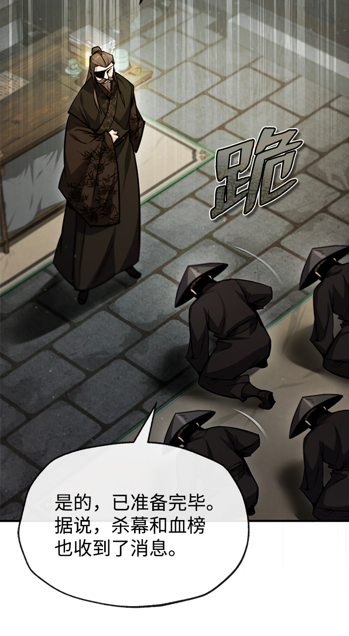 [第43话] 好狠毒啊7