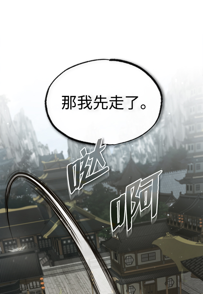 [第42话] 还是担心考试吧56