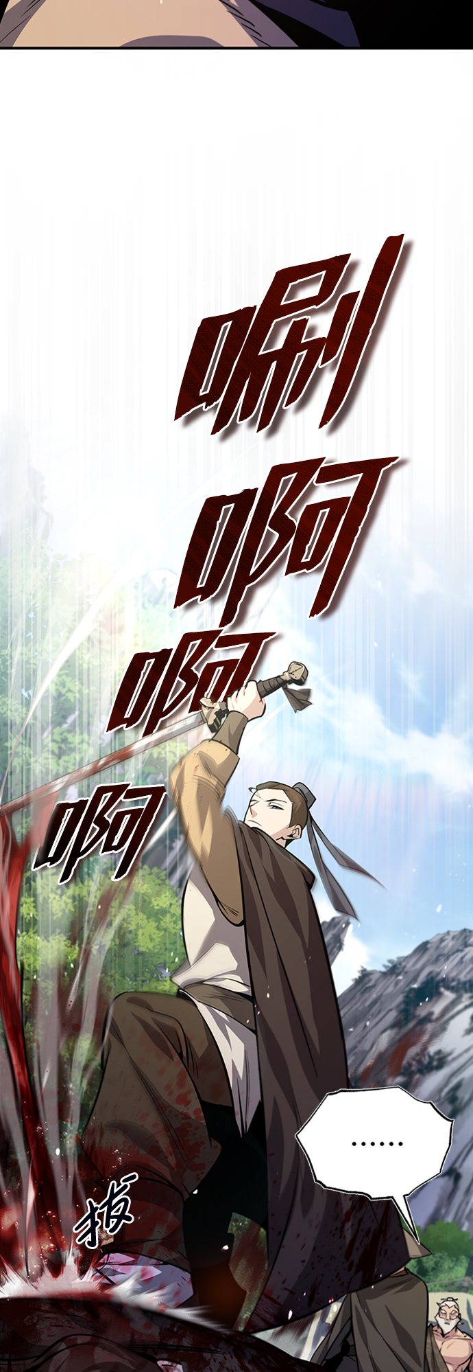 [第22话] 那个？我给你看！2