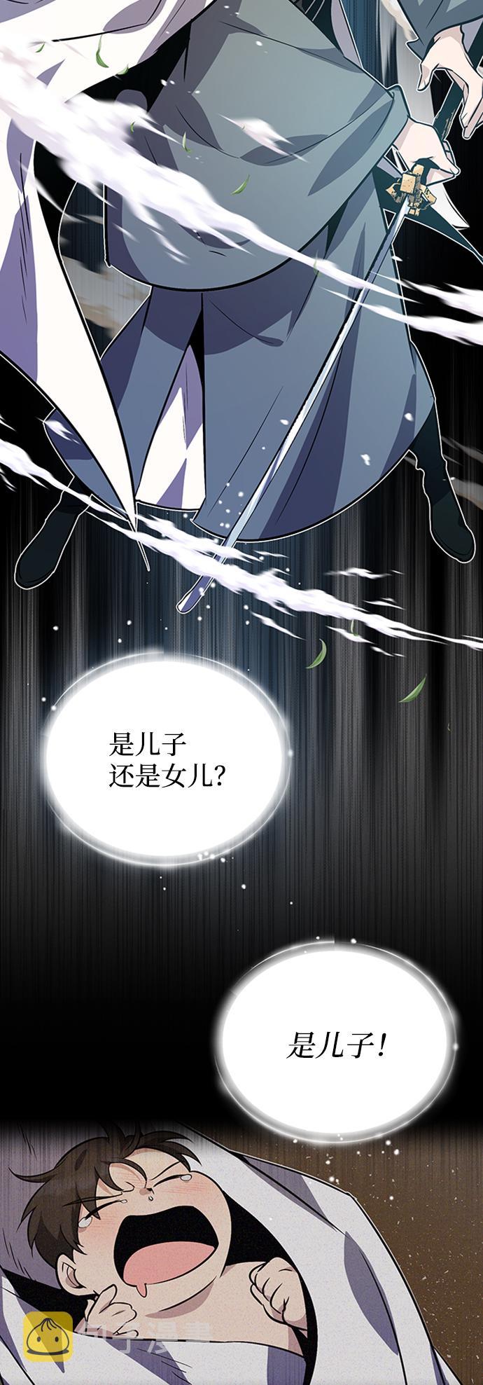 [第11话] 与你相像93