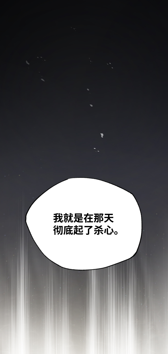 [第14话] 我会装作不知道的112