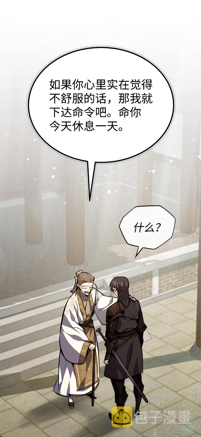 [第36话] 现在不可能了86