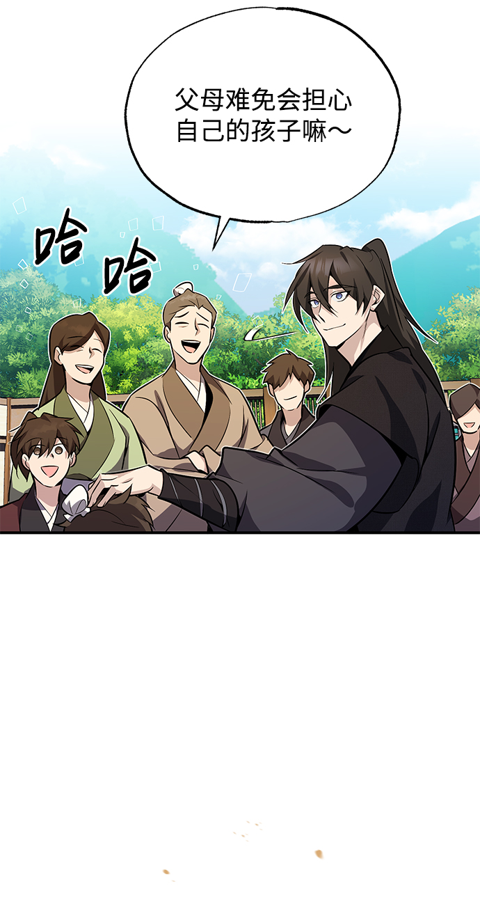 [第10话] 世纪对决118