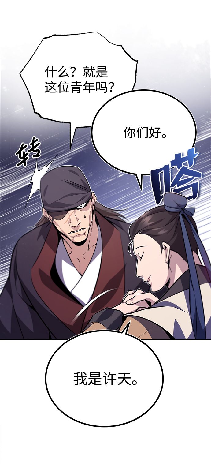 [第15话] 这都是爲了我自己19