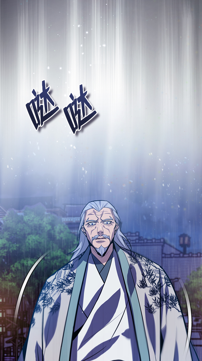 [第18话] 竟敢在我面前8