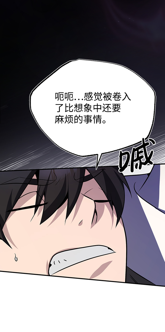 [第14话] 我会装作不知道的22
