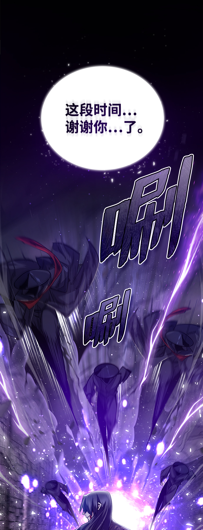[第31话] 这是我最後的忠告57