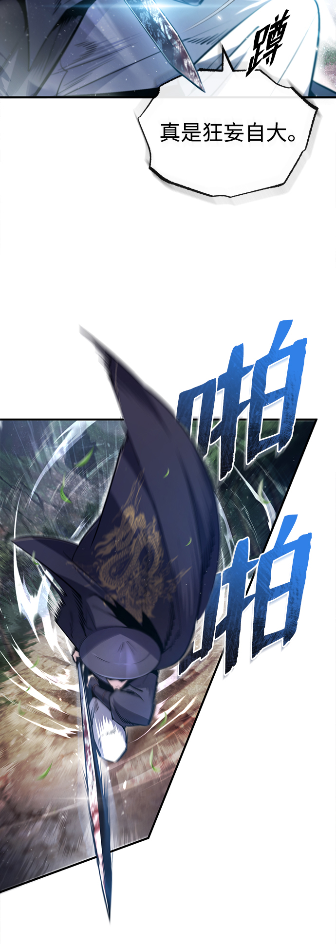 [第48话] 我也一样！79