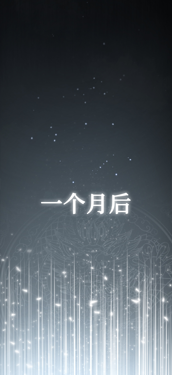 [第36话] 现在不可能了65
