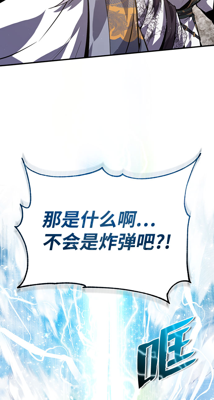 [第24话] 是出了什麽问题吗？72