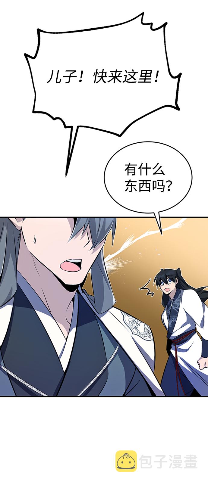 [第7话] 到此结束吧116