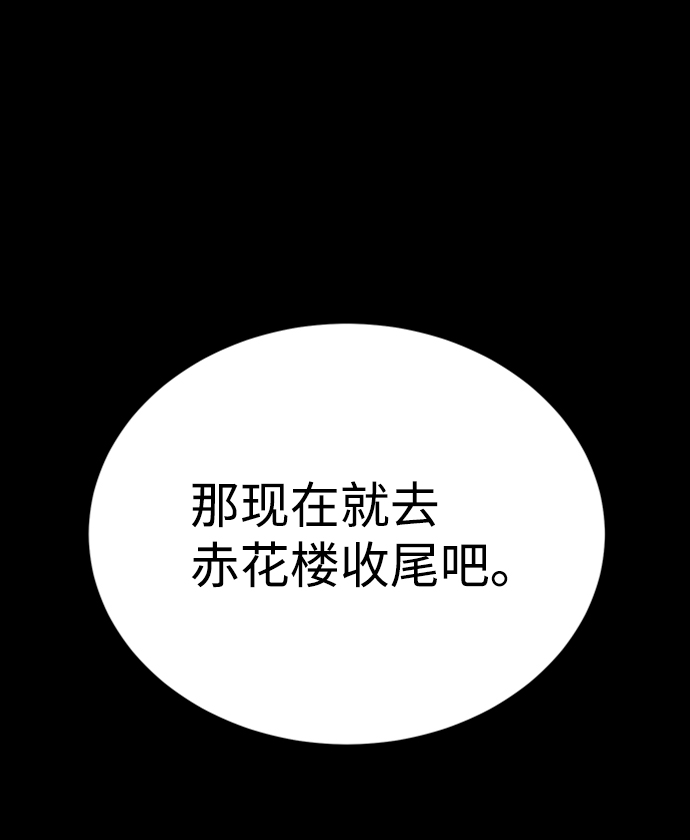 [第15话] 这都是爲了我自己68