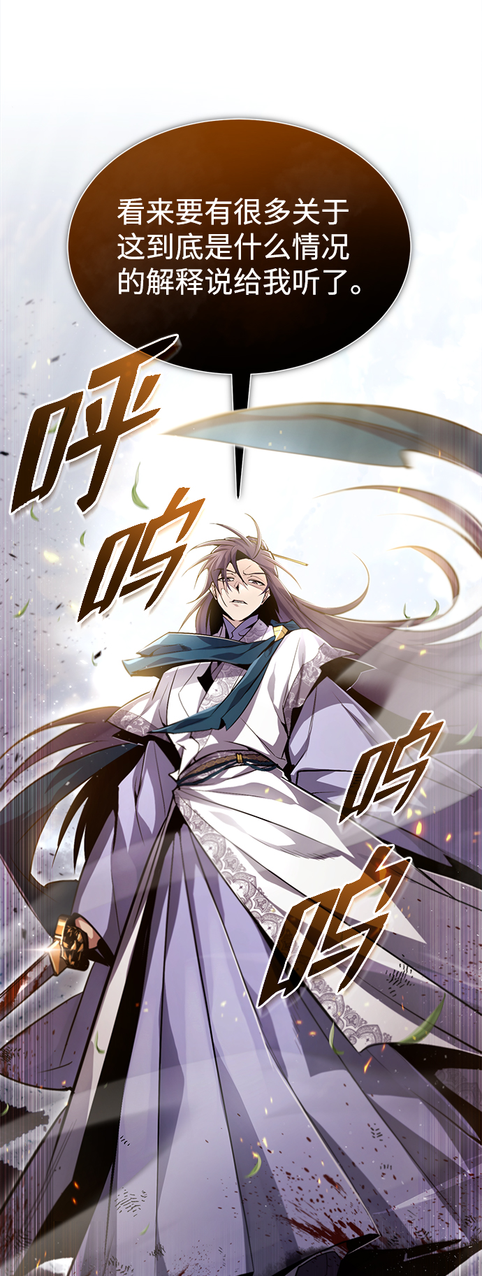 [第46话] 只是凭感觉70