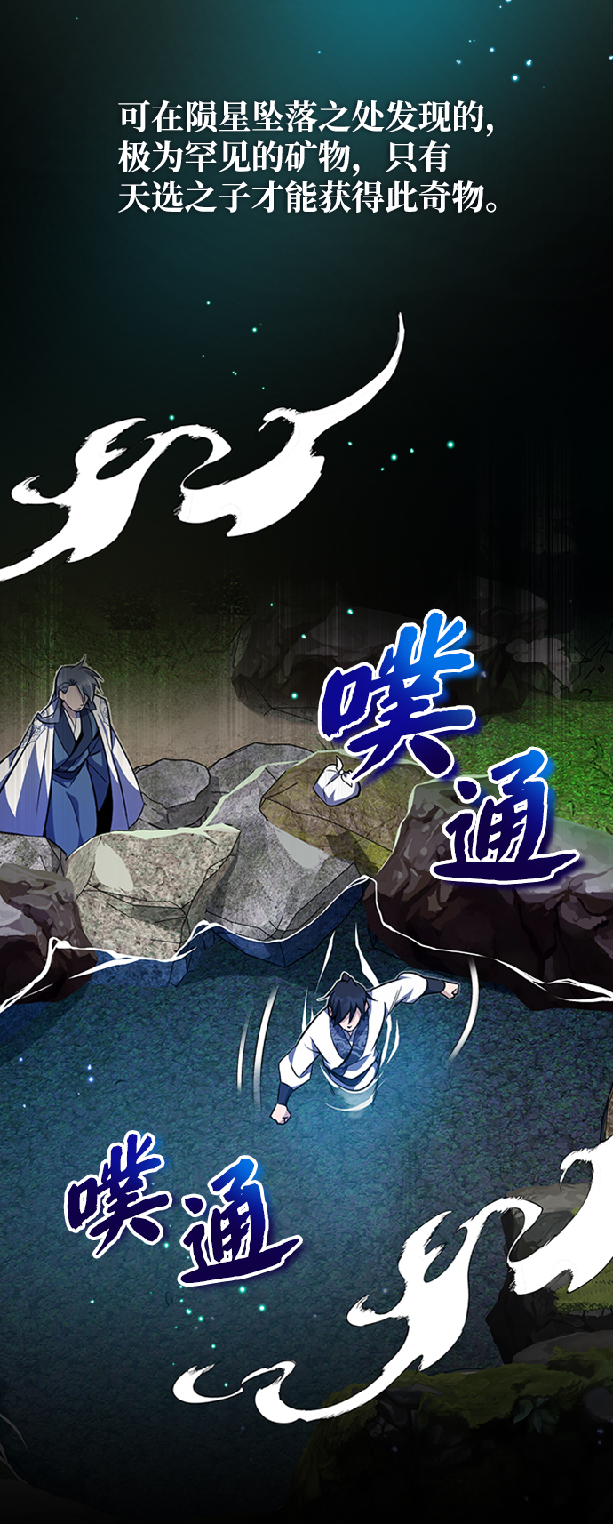 [第8话] 我要开始了55