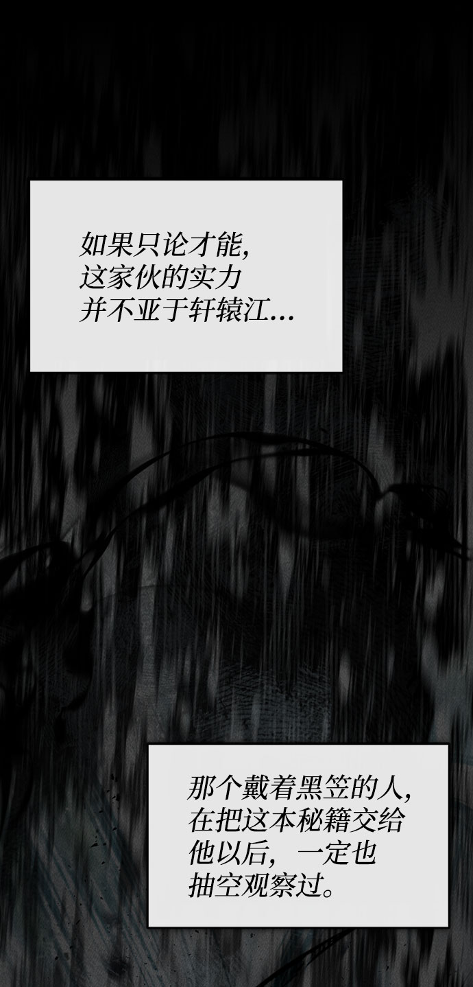 [第23话] 原来是我的68
