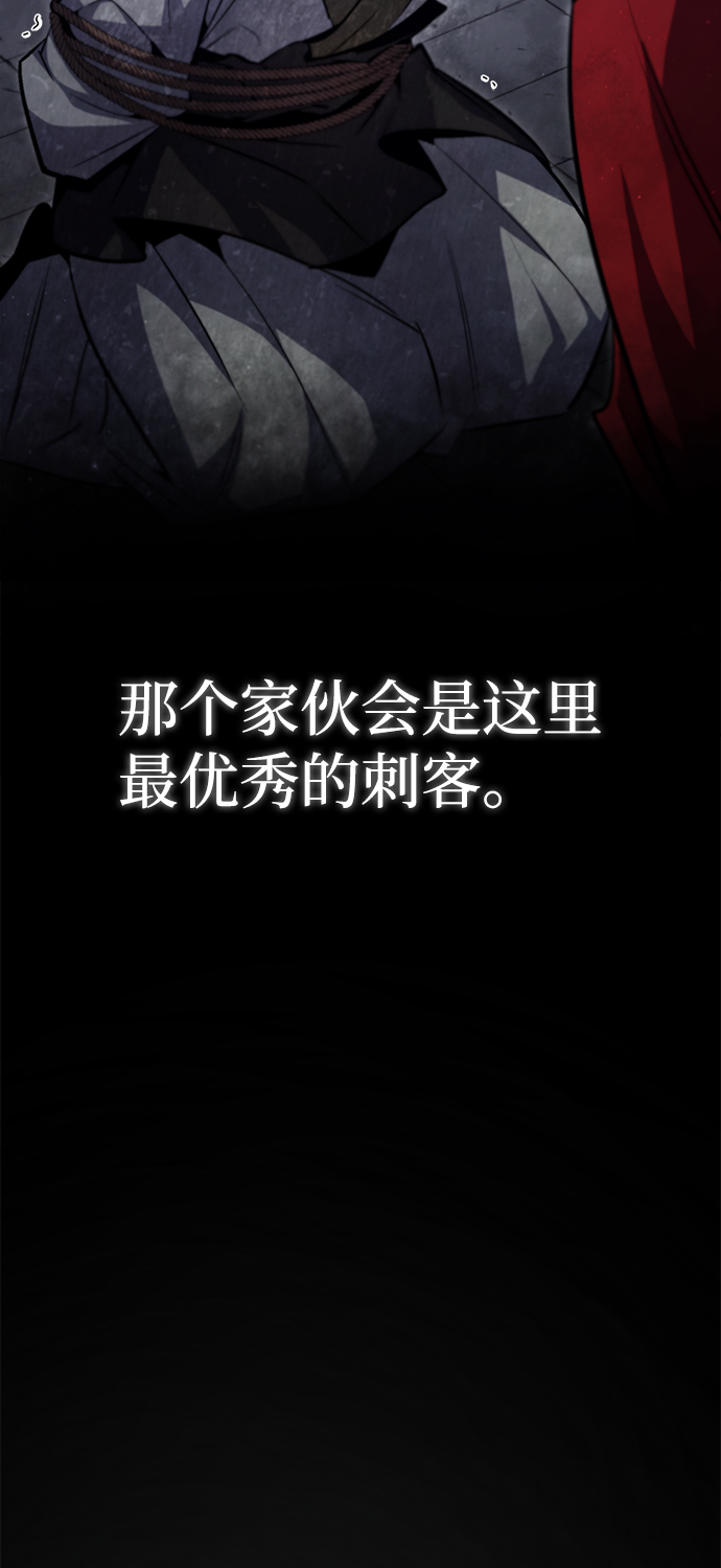 [第43话] 好狠毒啊66